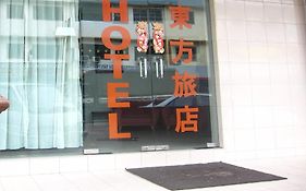 Skudai Baru Hotel